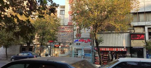 عکس کلینیک درمان ناباروری سارا