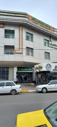 بانک کشاورزی
