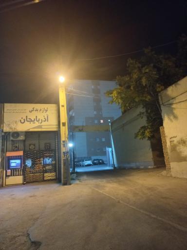 عکس مجتمع مسکونی امام علی