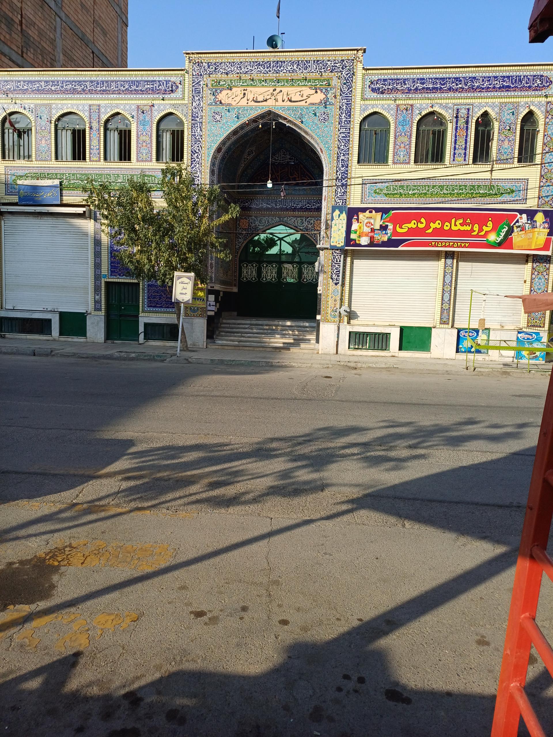 عکس مسجد امام محمد باقر(ع) صالحیه