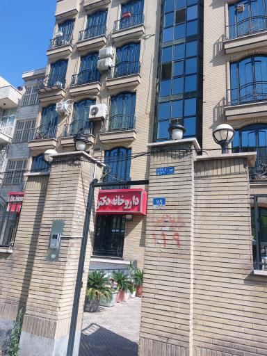 دکتر بهاری مجتمع پزشکی کوثر