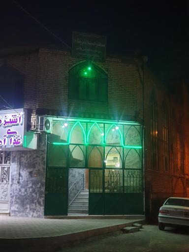 عکس مسجد امام رضا (ع)
