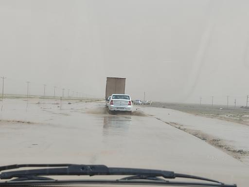 عکس صدخرو