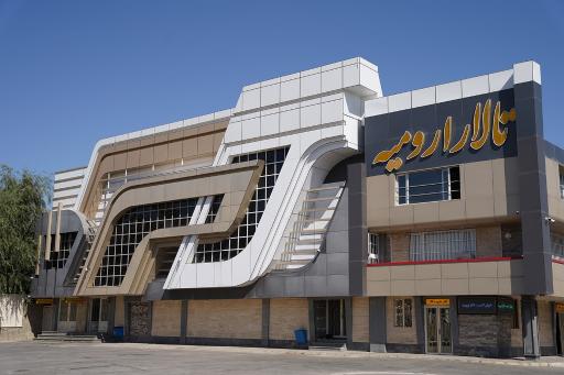 عکس تالار ارومیه (تالار بزرگ ارومیه)