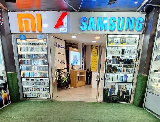 عکس فروشگاه آلفا