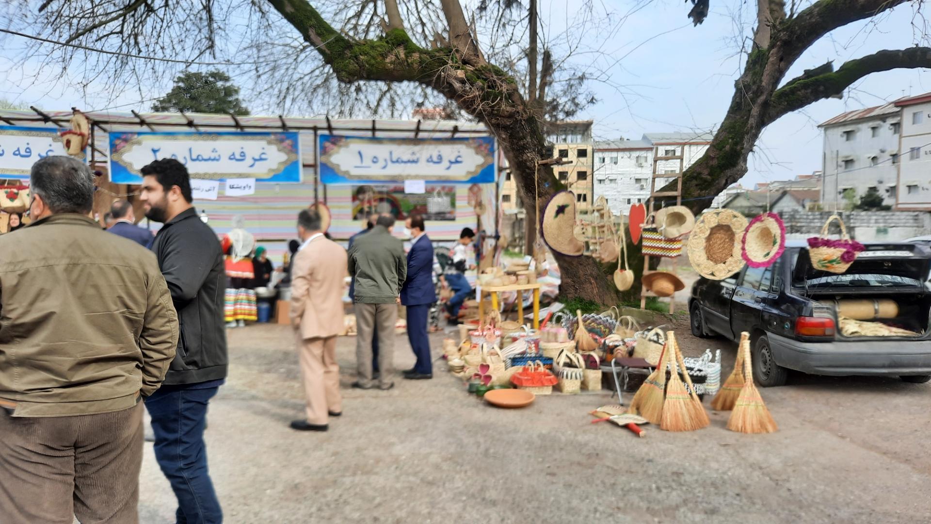 عکس پارک آفتاب