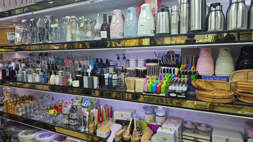 عکس فروشگاه لوازم آشپزخانه صدیقی 