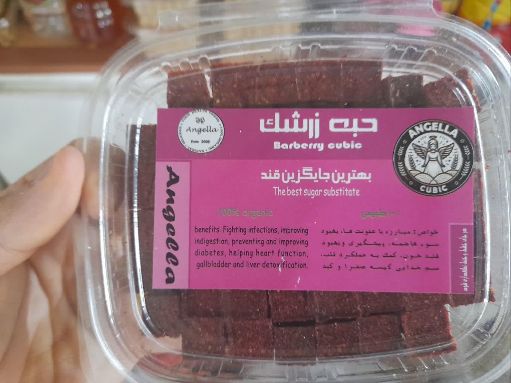 عکس ارزانسرای گل یاس