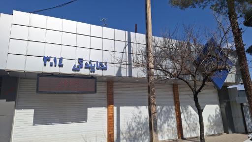 نمایندگی کرمان موتور کد ۳۰۱۴