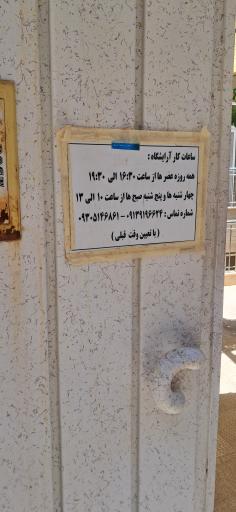 عکس سالن زیبایی رز نقره ای