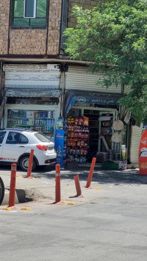 عکس سوپر مارکت