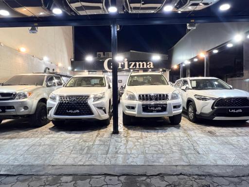 اتو کاریزما