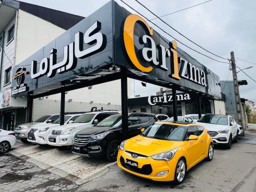 اتو کاریزما