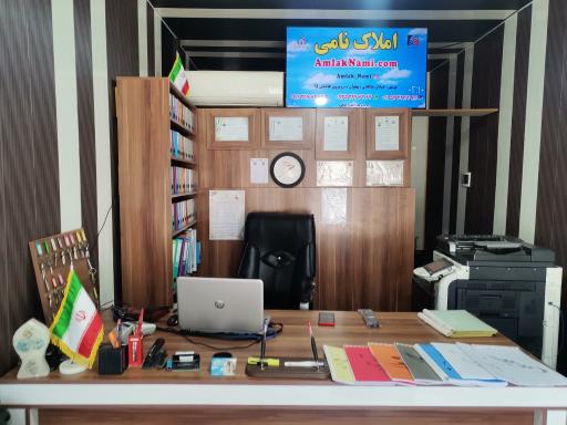 عکس املاک نامی