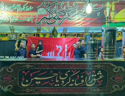 عکس هیئت حضرت علی اکبر (ع)