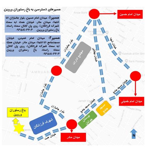 کافه رستوران دورهمی