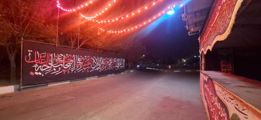 عکس هیئت حضرت علی اکبر (ع)