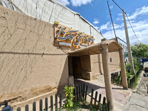 عکس رستوران سنتی بی بی ملک ناز