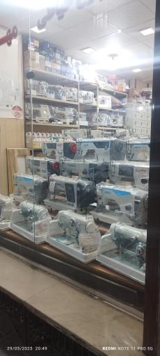 فروشگاه چرخ خیاطی مهدی