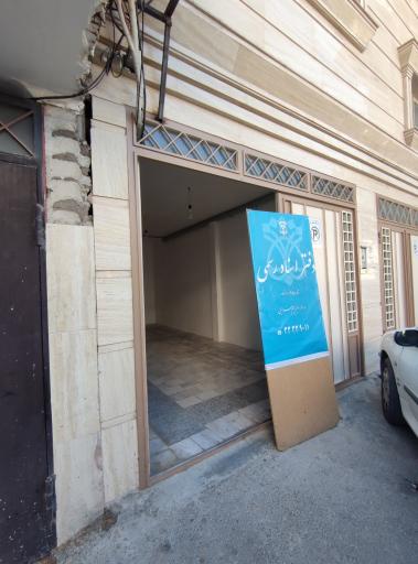 عکس دفترخانه رسمی شماره ۲۵ خرم آباد ( سراجی )