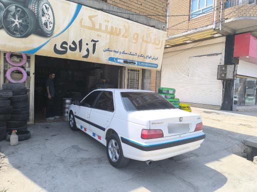 عکس لاستیک آزادی ایلام