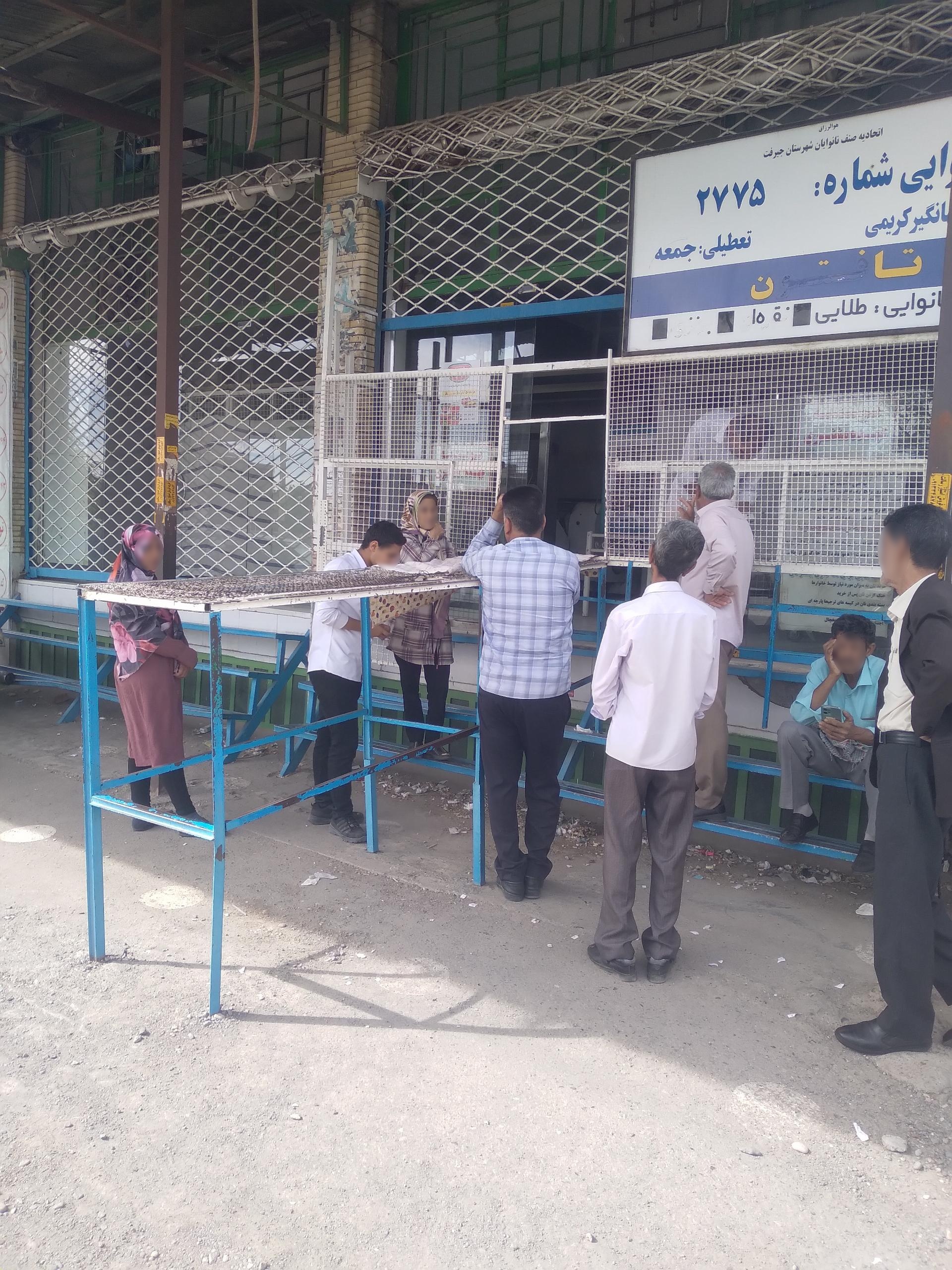 عکس نانوایی شماره ۲۷۷۵