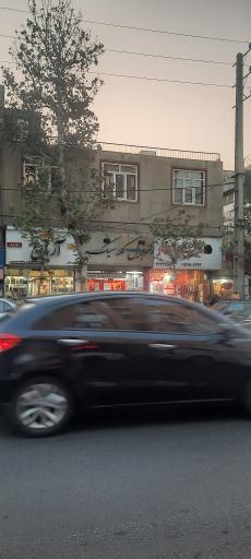 موبایل کلاسیک