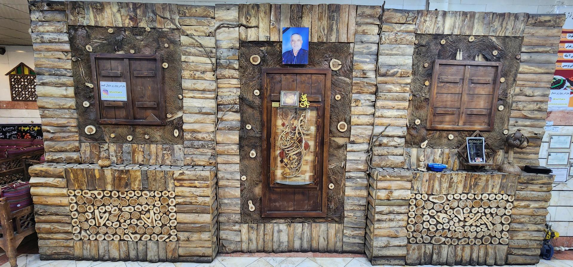 عکس کباب بناب آذربایجان