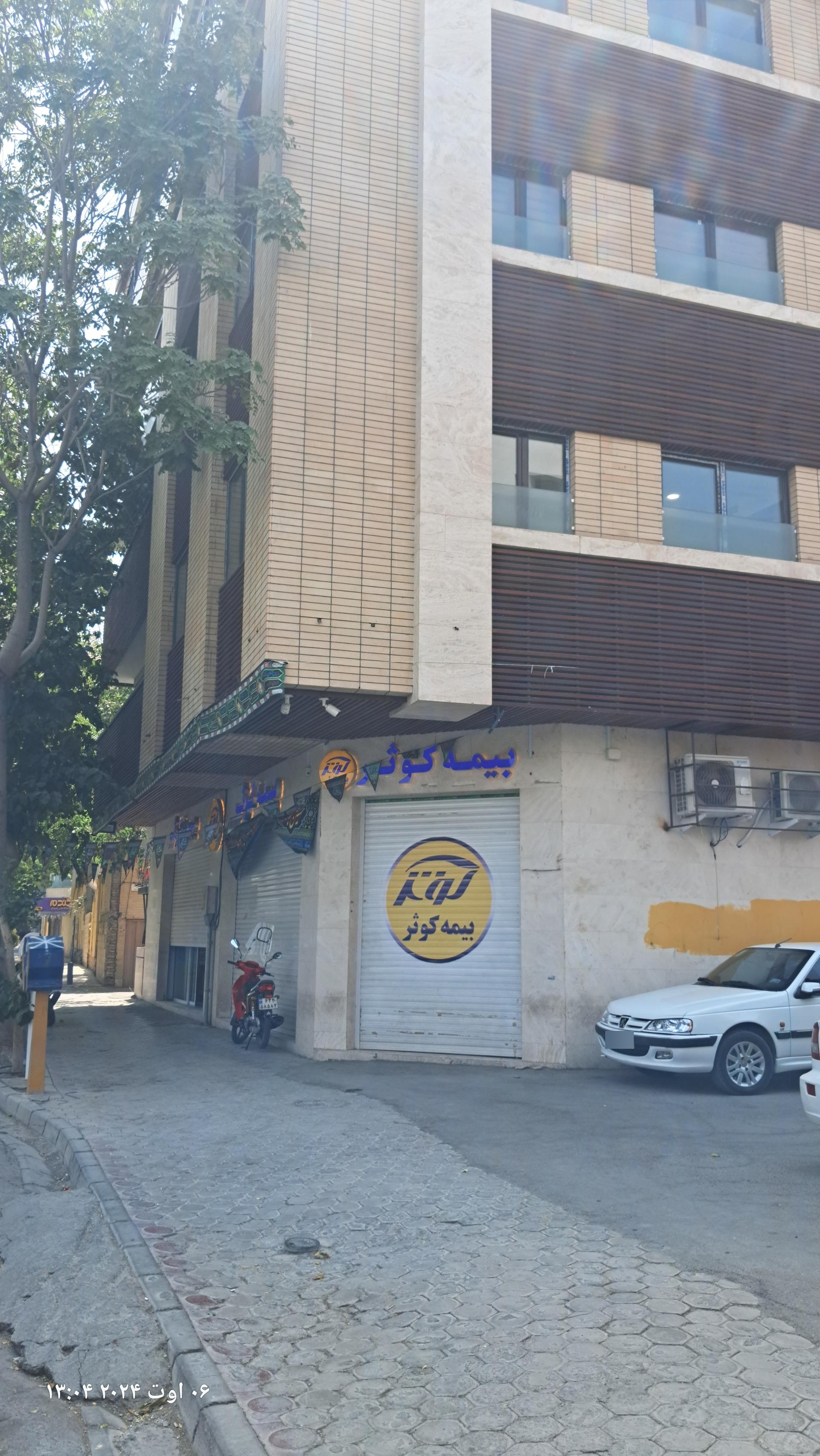 عکس بیمه کوثر شعبه مرکزی شعبه رکن الدوله غربی