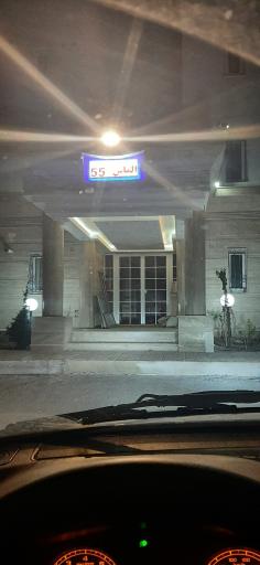 عکس الماس بلوک ۵۵