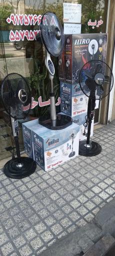 عکس فروشگاه قانع