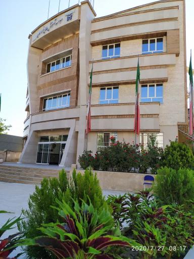 عکس موسسه آموزش عالی خراسان