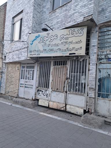 عکس تنظیم موتور محسن