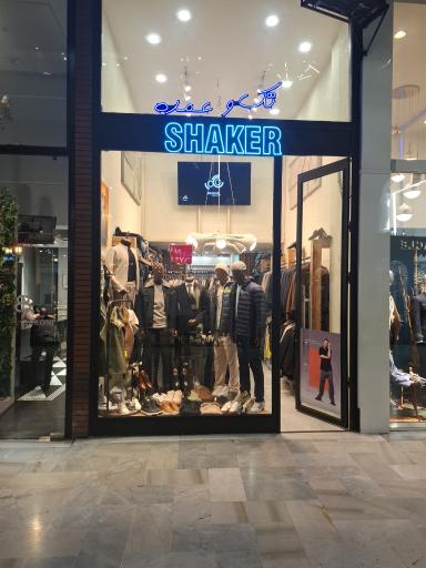 فروشگاه آماتا