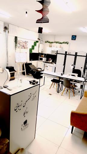 عکس آموزشگاه و آرایشگاه زیبایی رونیکا 
