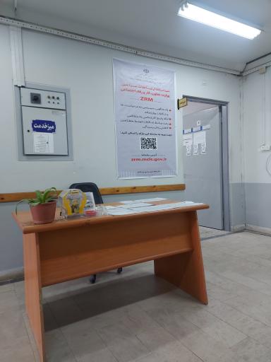 اداره تعاون کار و رفاه اجتماعی