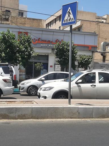 عکس بانک مسکن شعبه مرکزی