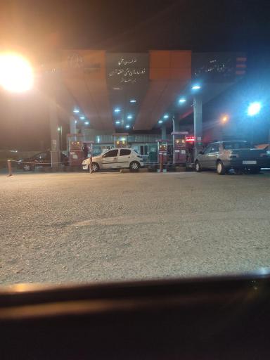 عکس سرویس بهداشتی