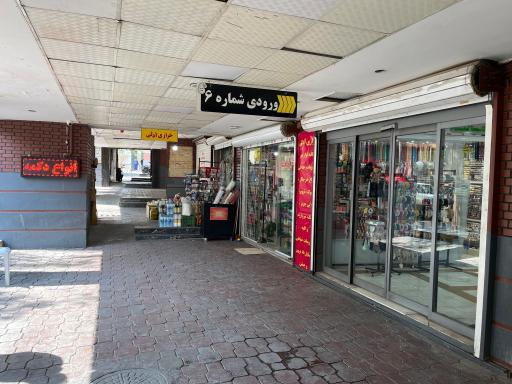 عکس خرازی آدلی