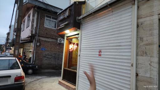 عکس عکاسی جزیره