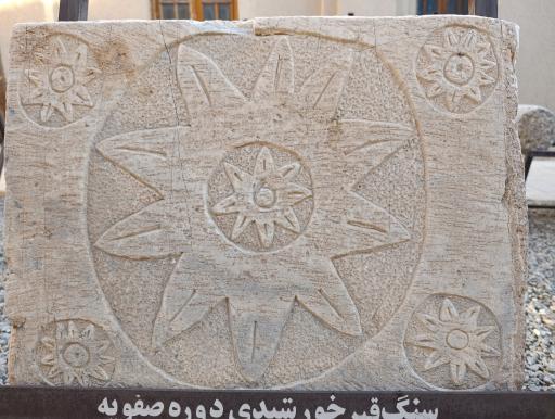 عکس موزه لطفعلیان (موزه ملایر)