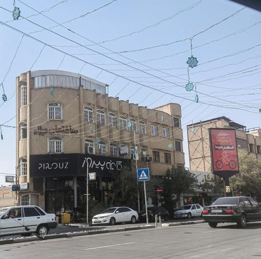 عکس کافه پیروز