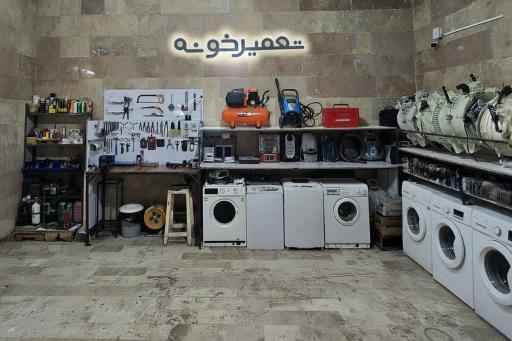 عکس تعمیرخونه