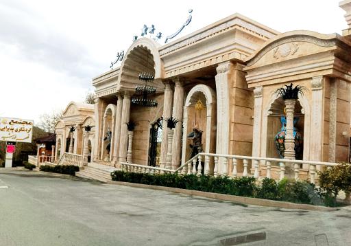 عکس مجتمع گردشگری قصر خورشید طرقبه