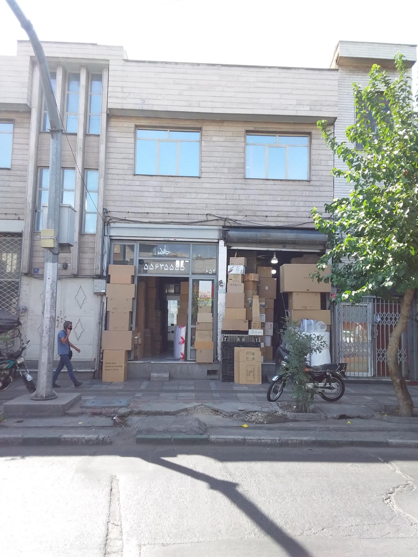 عکس فروشگاه کارتن جاوید