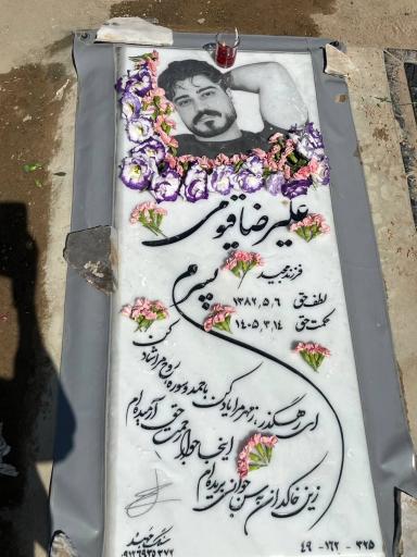 عکس قطعه شماره 325 بهشت زهرا (س)