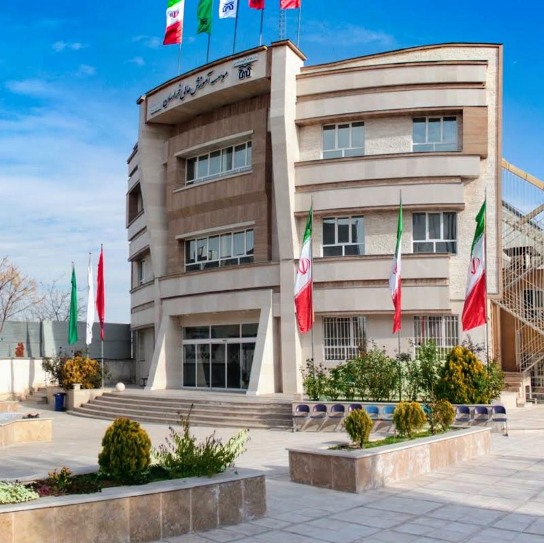عکس موسسه آموزش عالی خراسان