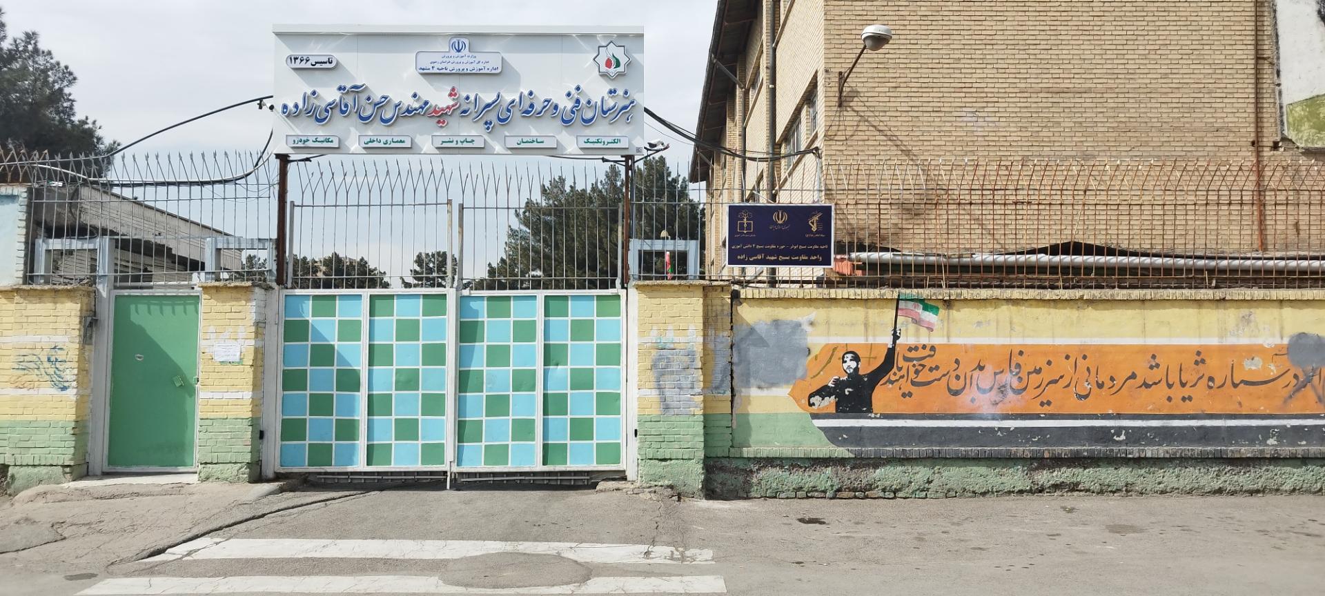 عکس واحد مقاومت بسیج دانش آموزی شهید آقاسی زاده 