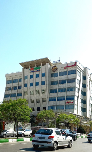 عکس آبان پلازا
