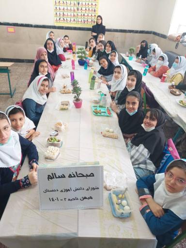 عکس دبستان دخترانه میهن